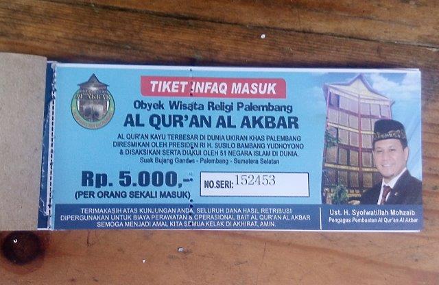 Lokasi Al Quran Al Akbar Palembang, Museum Qur'an Terbesar Didunia 8 Lokasi Al Quran Al Akbar Palembang, Museum Qur'an Terbesar Didunia 8
