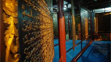 Lokasi Al Quran Al Akbar Palembang, Museum Qur'an Terbesar Didunia 5 Lokasi Al Quran Al Akbar Palembang, Museum Qur'an Terbesar Didunia 5