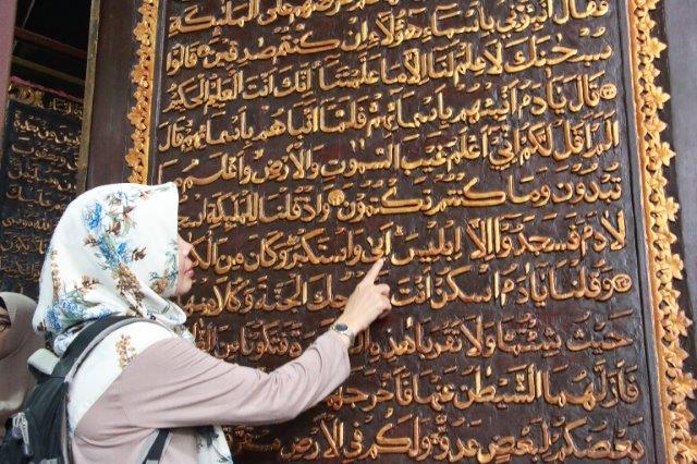 Lokasi Al Quran Al Akbar Palembang, Museum Qur'an Terbesar Didunia 10 Lokasi Al Quran Al Akbar Palembang, Museum Qur'an Terbesar Didunia 10