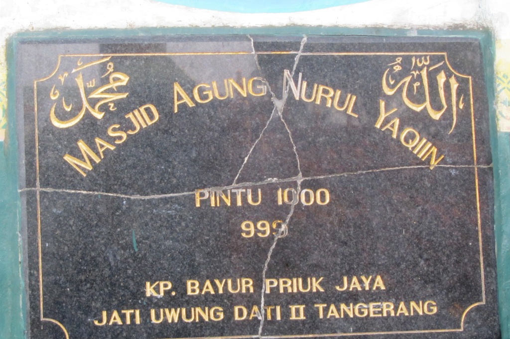 Masjid Pintu Seribu Tangerang 8