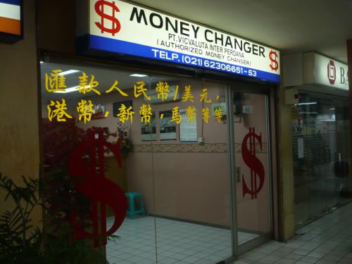 10 Gambar ITC Depok Bom, Harga Tiket Masuk, Lokasi Alamat, Jam Buka Tutup, Nomer Telefon + Toko Handphone di Sekitar Area 10 10 Gambar ITC Depok Bom, Harga Tiket Masuk, Lokasi Alamat, Jam Buka Tutup, Nomer Telefon + Toko Handphone di Sekitar Area 10