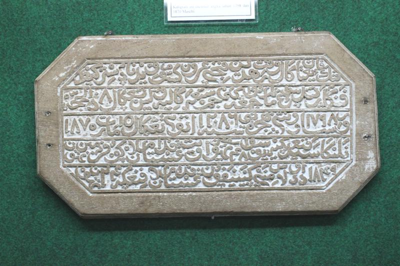 10 Gambar Museum Sunan Giri Gresik, Lokasi Alamat, Jam Buka + Koleksi 6