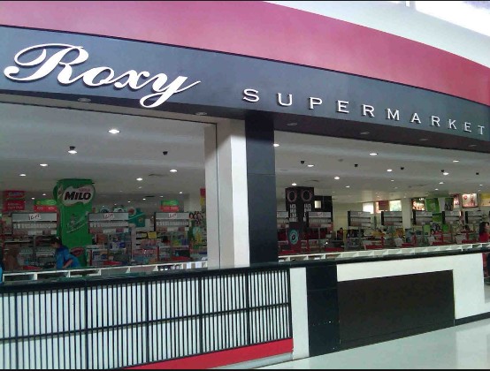 10 Rekomendasi Mall Baru Terbesar, Lengkap dan Murah di Daerah Jember Ini Wajib Kalian Kunjungi 2 10 Rekomendasi Mall Baru Terbesar, Lengkap dan Murah di Daerah Jember Ini Wajib Kalian Kunjungi 2