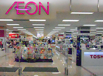 10 Rekomendasi Mall di Kuala Lumpur Yang Terbesar, Murah dan Bagus Ini Cocok Untuk Berbelanja 6