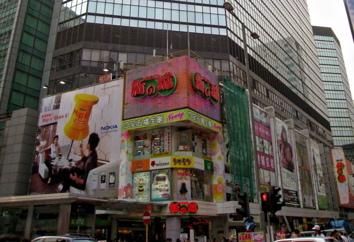 10 Rekomendasi Nama Tempat Belanja Terbaik di Wilayah Hongkong Dengan Harga Terjangkau 1