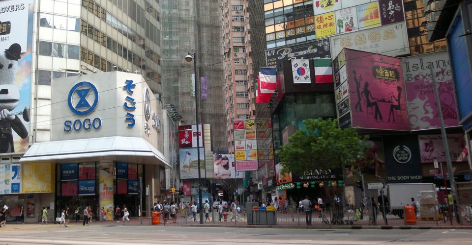 10 Rekomendasi Nama Tempat Belanja Terbaik di Wilayah Hongkong Dengan Harga Terjangkau 8