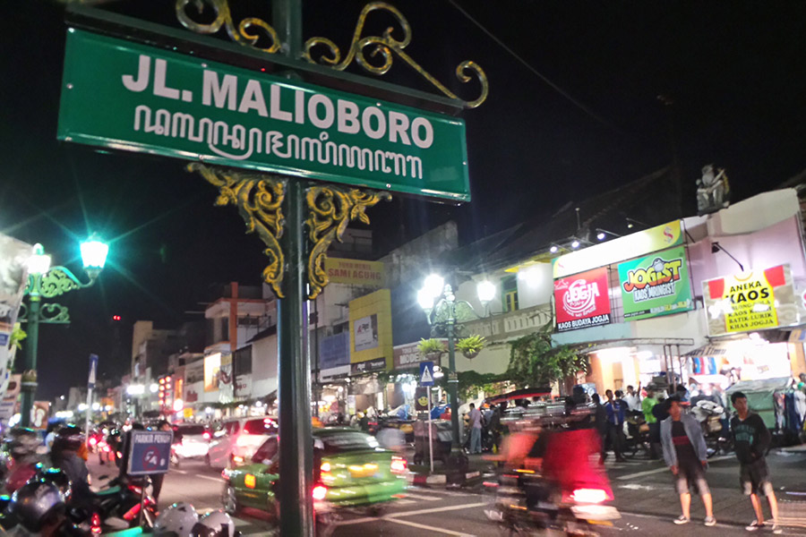 10 Rekomendasi Pilihan Tempat Belanja Terfavorit di Jogja Yang Murah dan Dekat Pusat Kota 1 10 Rekomendasi Pilihan Tempat Belanja Terfavorit di Jogja Yang Murah dan Dekat Pusat Kota 1