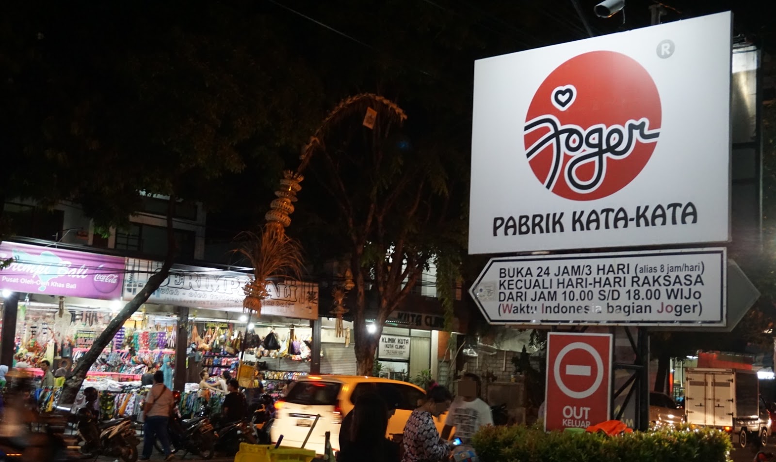 10 Referensi Tempat Wisata Belanja Favorit dan Murah di Bali Yang Sering Dikunjungi Wisatawan 4 10 Referensi Tempat Wisata Belanja Favorit dan Murah di Bali Yang Sering Dikunjungi Wisatawan 4