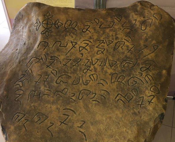 Ada Berapa Banyak Koleksi Bersejarah Pada Museum Sri Baduga, Ini Jawabannya 5 Ada Berapa Banyak Koleksi Bersejarah Pada Museum Sri Baduga, Ini Jawabannya 5