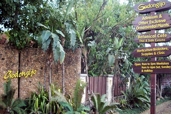 6 Daftar Pilihan Destinasi Wisata Malam Hari di Daerah Depok Yang Paling Asyik Untuk Kalian Kunjungi 2