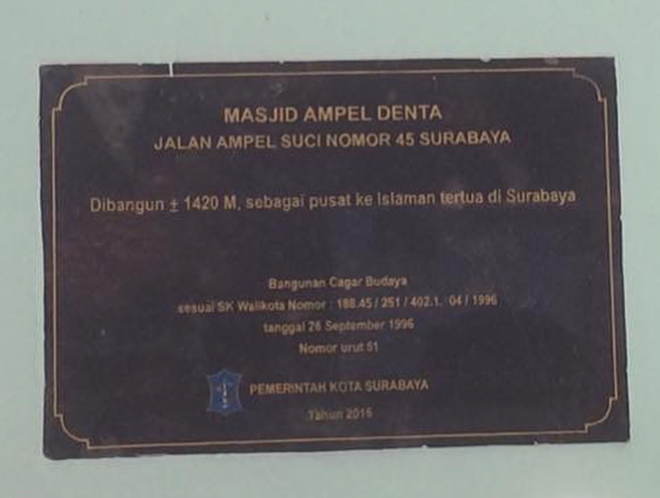Wisata Religi Makam Sunan Ampel Surabaya 9