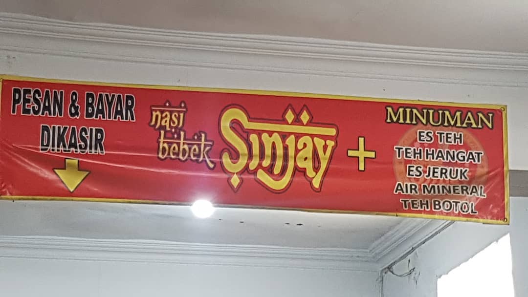 Ke Sidoarjo, Jangan Lupa Icip Icip Bebek Sinjay Ya! 1 Harga bebek sinjay sidoarjo menu cabang buka jam berapa regency east java di alamat gor lokasi