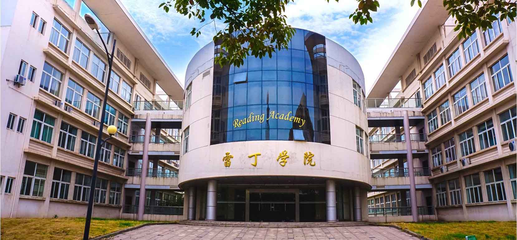 Daftar Universitas di China, Manakah Yang Menerima Beasiswa dan Banyak Orang Indonesia? 5 Daftar Universitas di China, Manakah Yang Menerima Beasiswa dan Banyak Orang Indonesia? 5