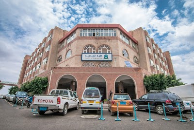 10 Universitas di Negara Yaman, Manakah Yang Terbaik Untuk Wanita dan Berapa Biaya Kuliahnya? 4